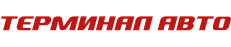 Терминал Авто